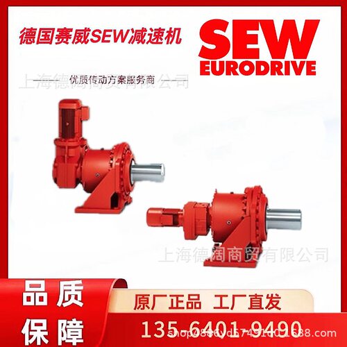 SEW-Eurodrive行星减速机P052RF107DRE180LC4/V/TF德国赛威电机
