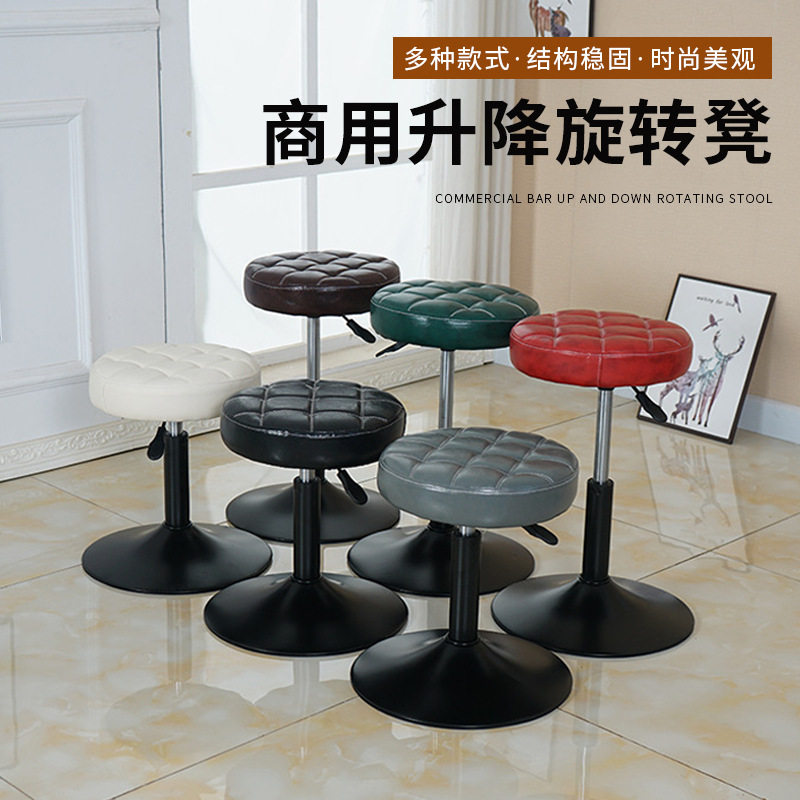 升降椅电镀底盘工作椅收银前台美容美甲椅酒吧椅转椅商用场所图片