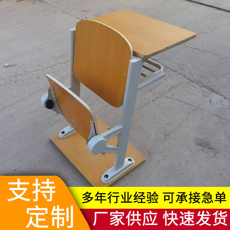 铝合金连排椅阶梯教室排椅学校会议室连排座椅学生课桌自动翻板椅