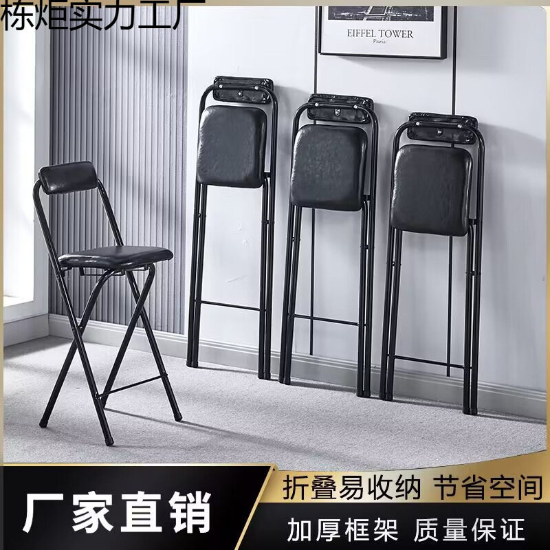 可携式折叠酒吧椅子前台椅高脚凳桥钓椅休闲靠背餐椅吧台椅收银柜图片
