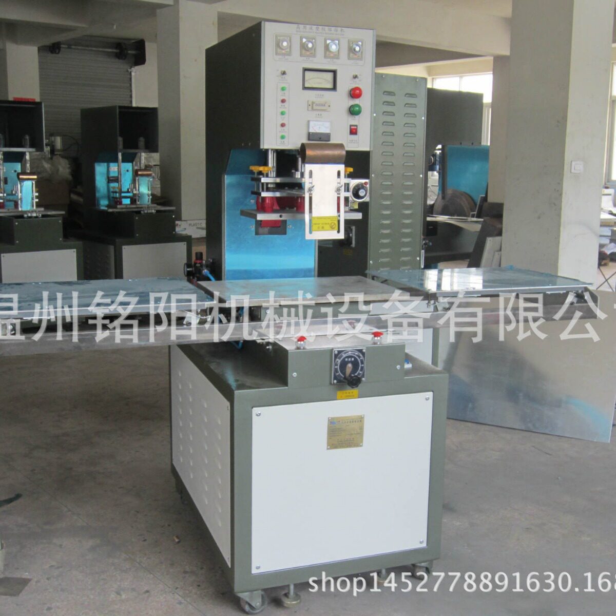 厂家直销透明塑料PVC成型包装机 ＰＶＣ自动滑台式高频熔接