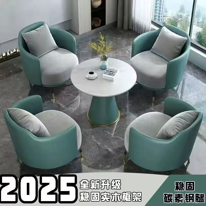 轻奢简约休闲沙发茶几组合酒店接待售楼处洽谈桌椅美容院会客椅