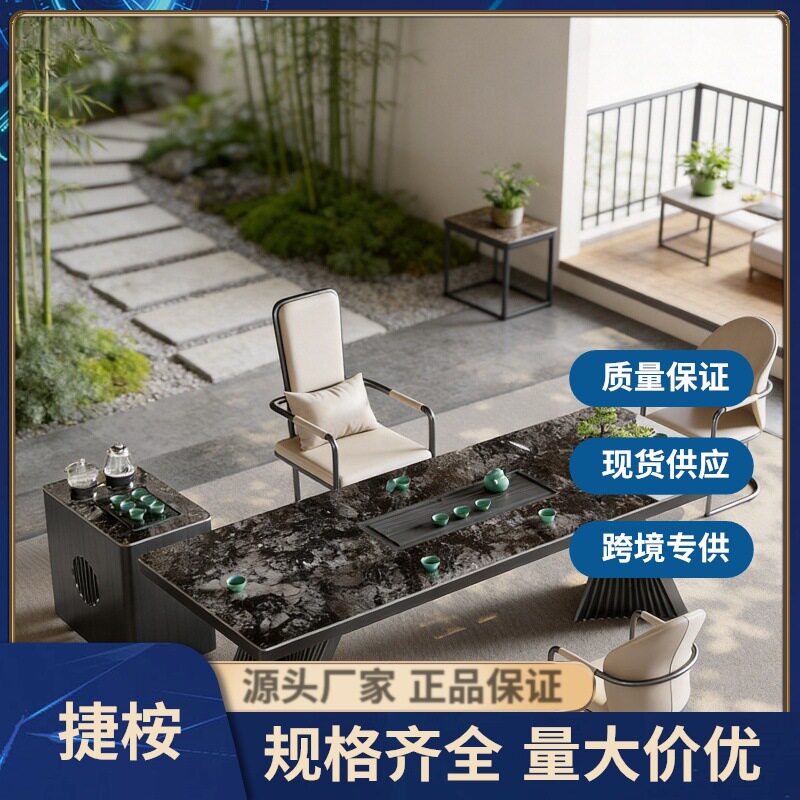 岩板茶桌椅组合高端新款茶台办公室家用阳台现代轻奢泡茶桌一体桌图片