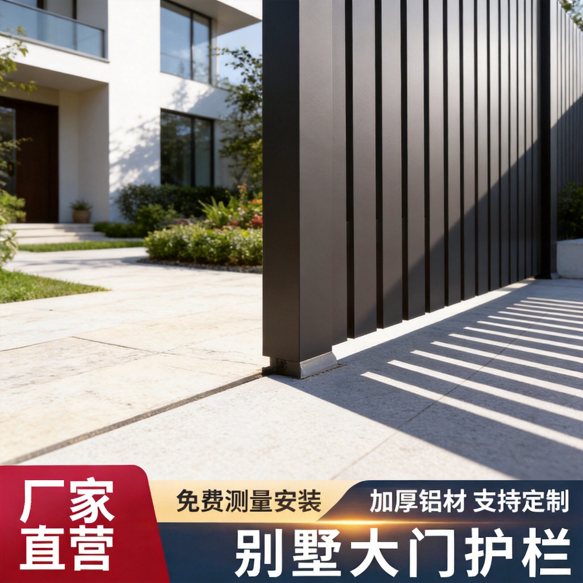 上海铝艺护栏别墅庭院围栏铝合金围栏百叶围栏庭院围墙护栏栅栏图片