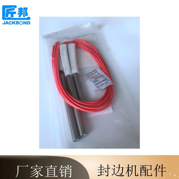 匠邦木工机械设备封边机配件 JBD80 JBT90封边机加热管 厂家批发图片