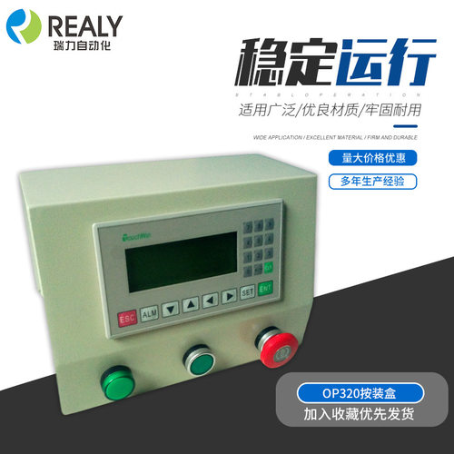 经久耐用OP320按装盒自动组装机配件设备电子设备机流水线