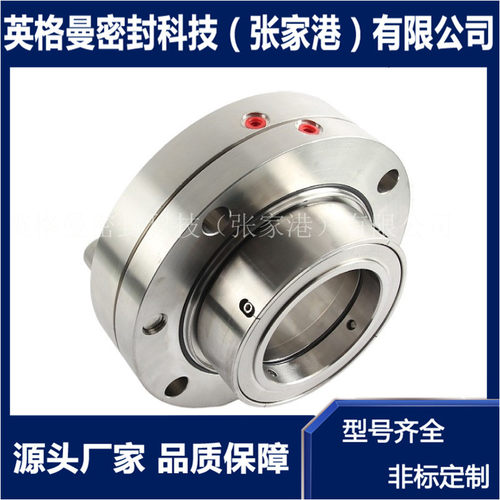 凝结水泵机械密封 NLT500-570*4S机械密封 M43K/125机械密封