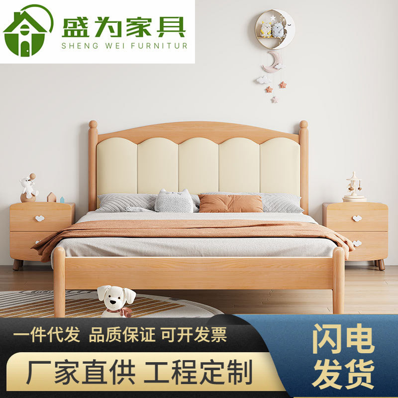 实木床双人床主卧现代简约全实木1米8单人床卧室1.5米软包床图片