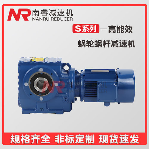 MTN77-5.5KW-4P-18.87-M4-180扭力臂斜齿蜗轮蜗杆减速机运转平稳