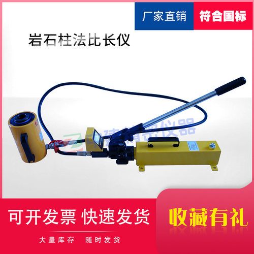数显锚杆拉拔 拉力计锚栓钢筋圆钢螺栓锚杆SH-10/20/30/50/100T