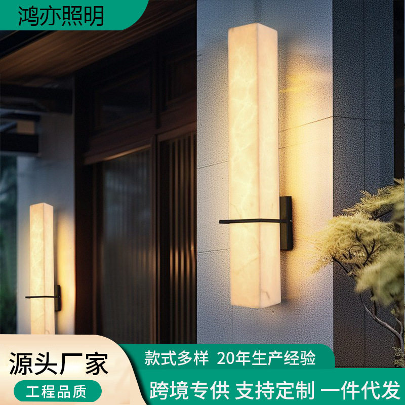 户外壁灯防水简约现代仿云石阳台走廊过道别墅庭院大门外墙入户灯图片