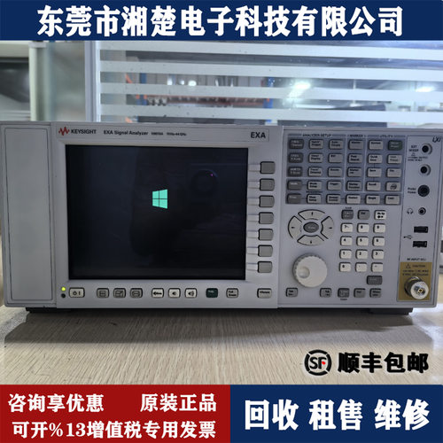 美国是德科技N9010A频谱仪N9000A N9030A N9320B N9020A 53220A