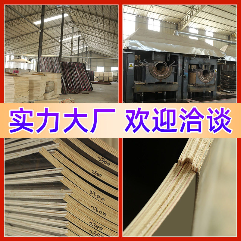 建筑圆模板圆柱木模板厂家圆形井筒圆弧圆柱子墩混凝土定型模具图片