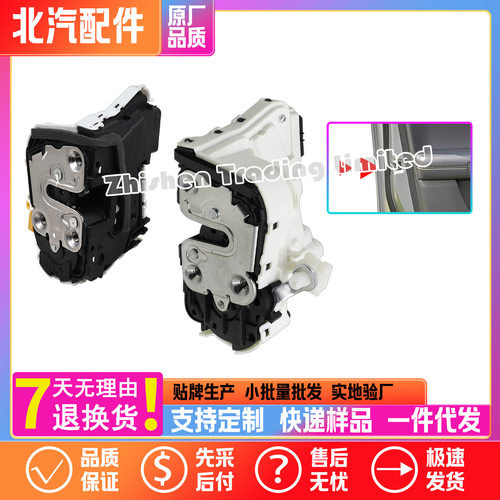 北汽U5PLUS EU5EU7BEIJING新BJ30旅行家车门锁机锁块闭锁器中控锁