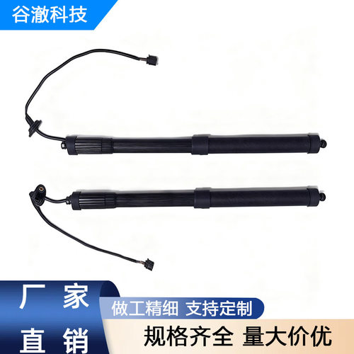 7P6827851D/7P6827851F后备箱电动撑杆适用大众途锐11-15后盖举升