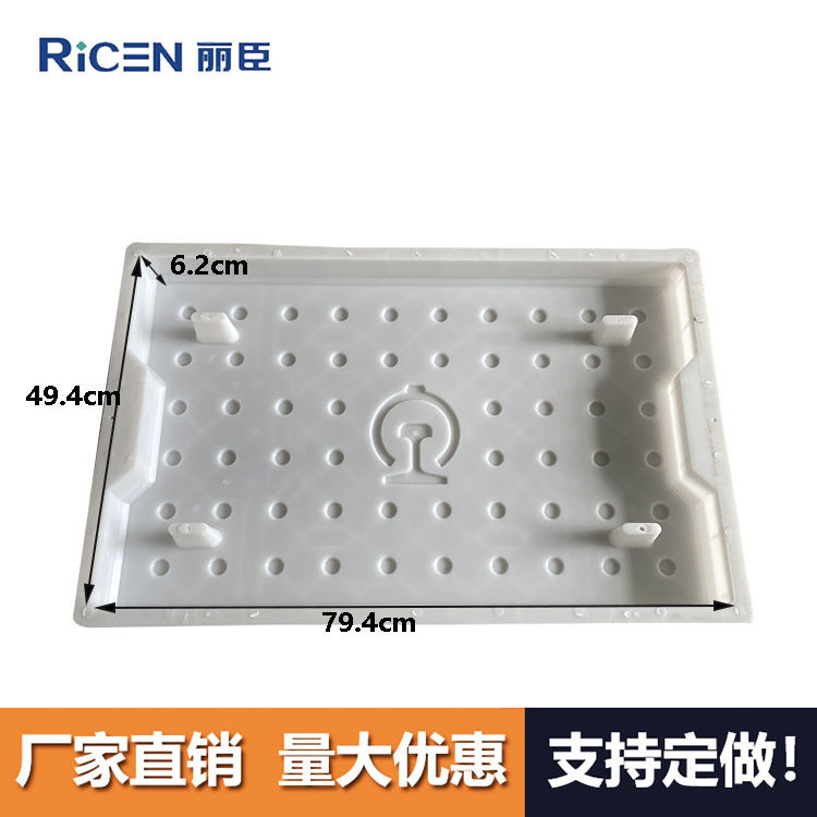 pp塑料材质 缺口四孔圆点铁标盖板模具79.4x49.4x6.2+0.5cm混凝土图片