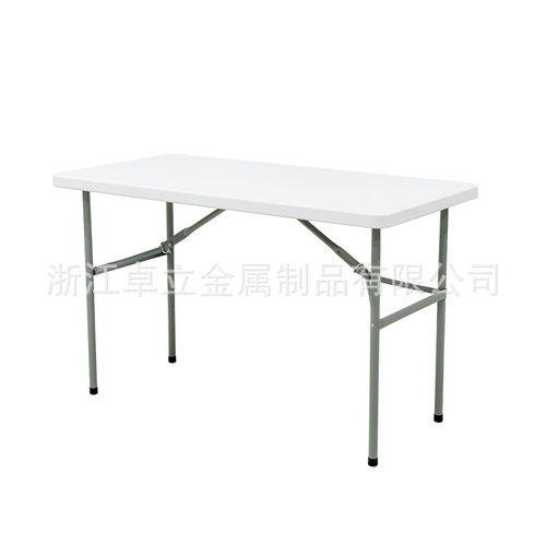 C122家用简易可折叠户外商务便捷餐桌吹塑料家具桌椅1米2工厂直销