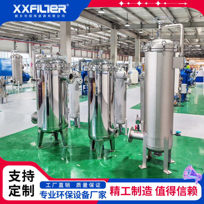 90立方3袋不锈钢袋式过滤器 DN100液体过滤 304/316不锈钢材质图片