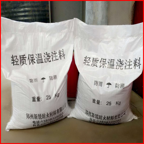 轻质浇注料粘土质高铝聚质轻莫来石质0.8-1.3窑炉保温浇注料