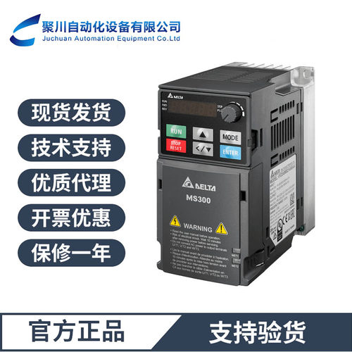 台达变频器VFD4A2MS43ANSAA/0.4-22KW通用型變頻现货380V三相