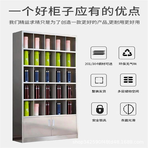 不锈钢水杯柜工厂车间员工水杯茶水架幼儿园水杯存放柜碗柜储物柜