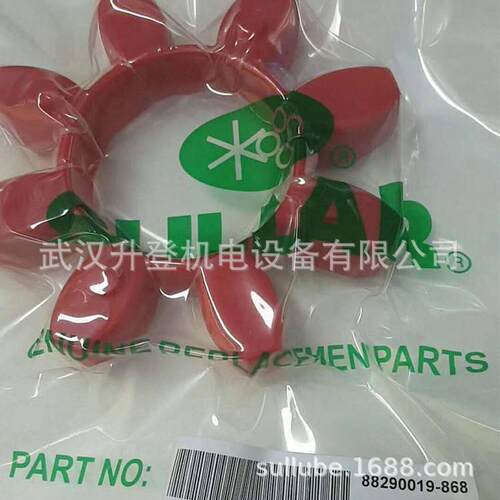 88291013-212寿力联轴器弹性体 空压机联轴器胶垫