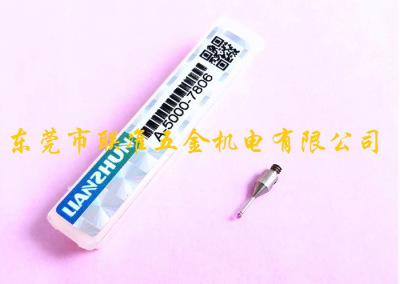 原装LIANZHUN三坐标/三次元测针A-5000-7806/PS9R/1.0*L10红宝石