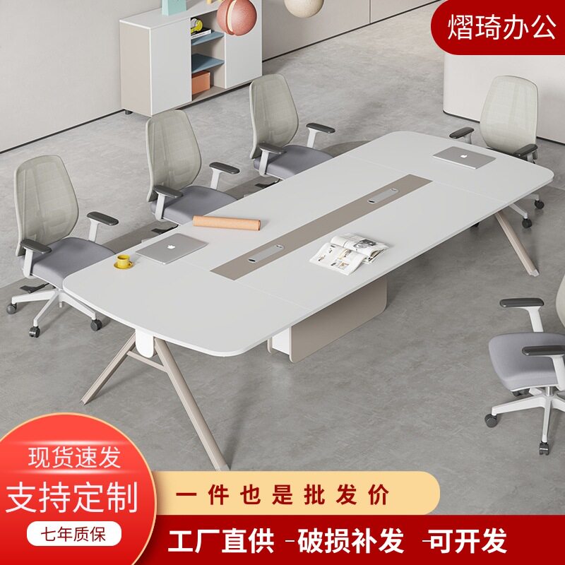 会议桌长桌简约现代白色6-10人会议室洽谈桌办公室椭圆型桌椅组合图片