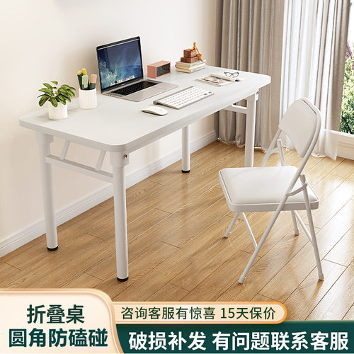 折叠桌简约家用餐桌小户型出租房简易吃饭桌便携长条小桌子长方形