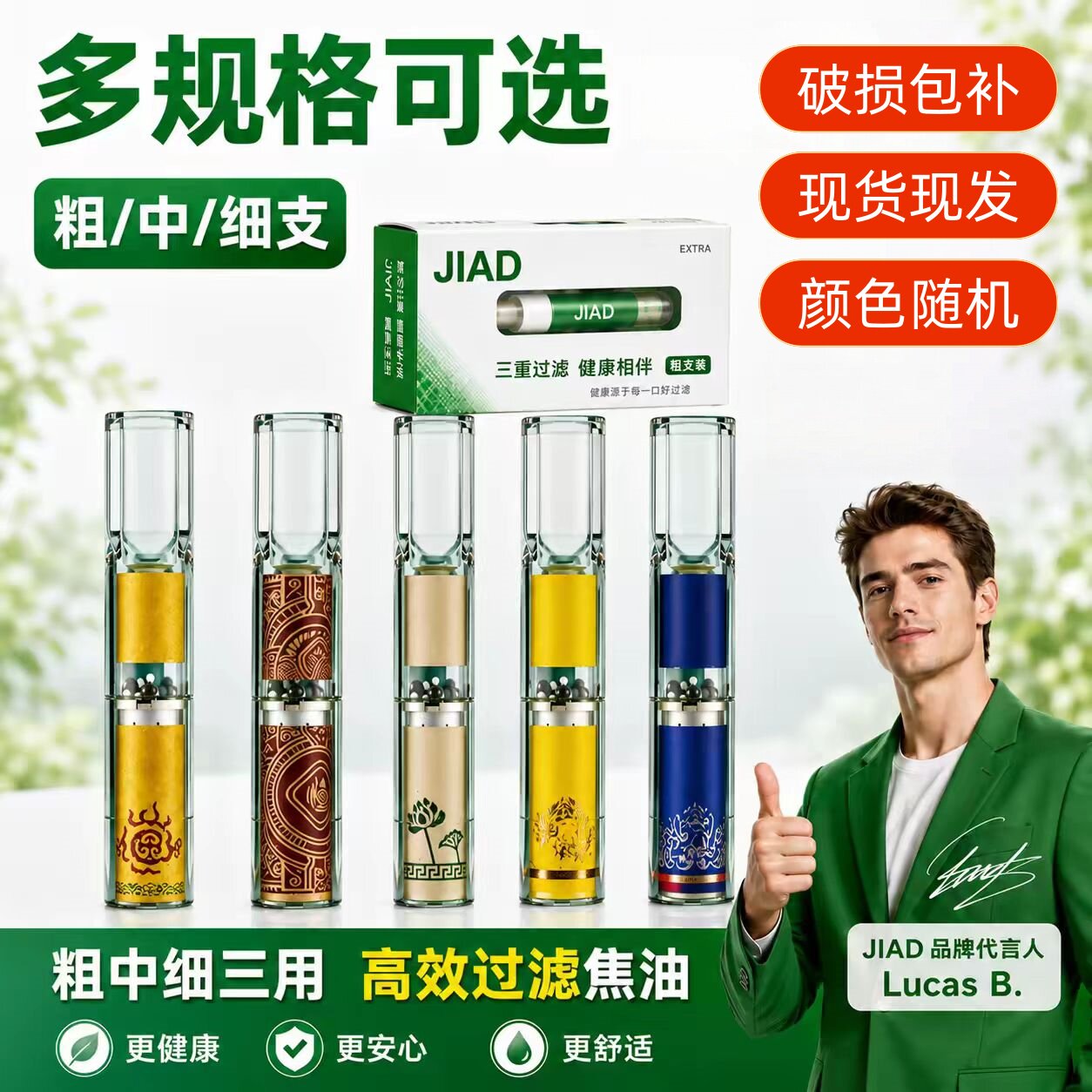 焦油空心过滤烟嘴55/65/80mm粗中细三用一次性防潮烟卷嘴胶管