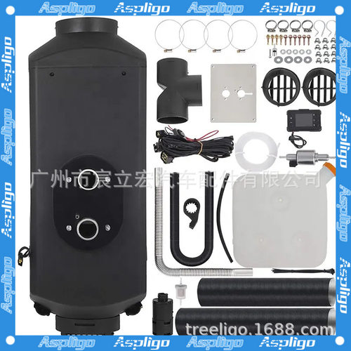 Treeligo驻车加热器分体机12V24V铝制款5000W燃油柴暖汽车取暖器