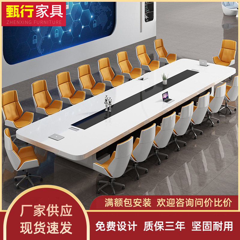 白色办公会议桌简约现代大型会议室桌椅组合洽谈桌烤漆条形桌20人图片