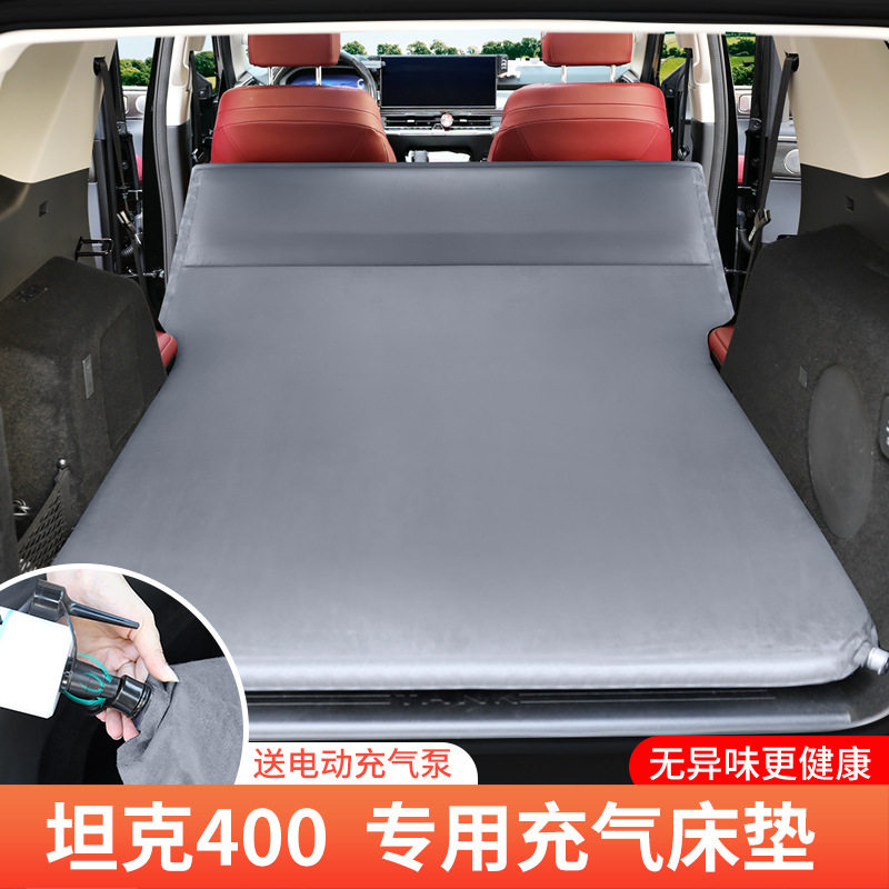 坦克专用300/400/500车载充气床垫SUV后备箱睡觉垫自驾游露营神器图片