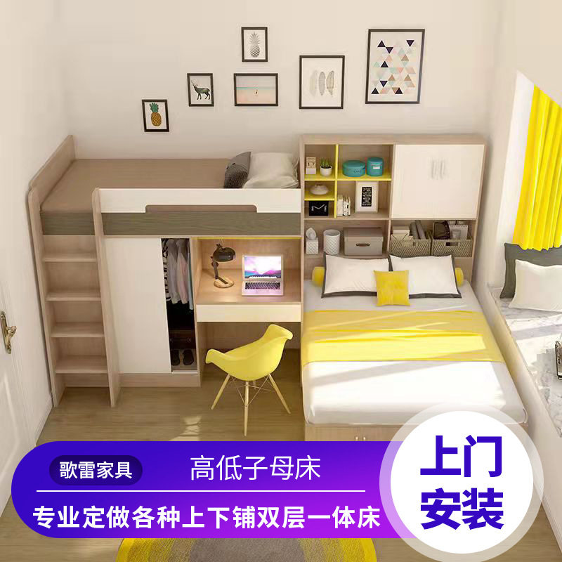 现代多功能收纳儿童衣帽间 式高低子母床衣柜上下铺双层一体床