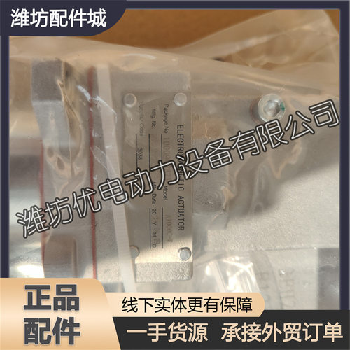 WP10潍柴WP6发动机6M16博杜安1000942671油泵电磁执行器A1000C-W