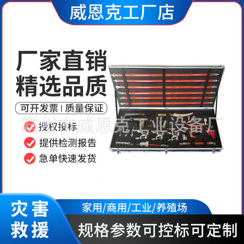 10KV带电作业套装8件套1.8m接火工具固定杆电力线路检修绝缘杆