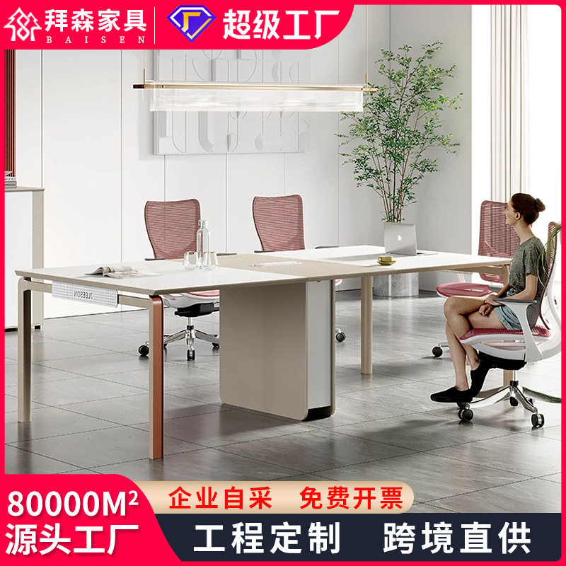 小型会议桌商务洽谈接待会议室桌椅组合简约现代创意拼色小会议桌图片