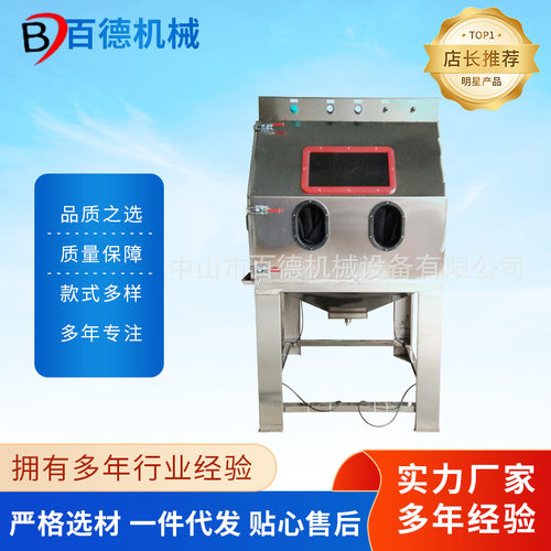 湿式喷砂机干湿两用开放式流水线传送带铝模水砂混合罐节能高效