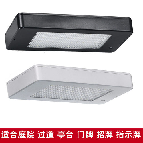 太阳能灯户外景观庭院草坪灯LED感应投光灯洗墙灯一体化壁灯路灯