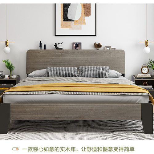 床实木床现代简约1.5米出租房用双人床主卧1.8家用经济型单人床架
