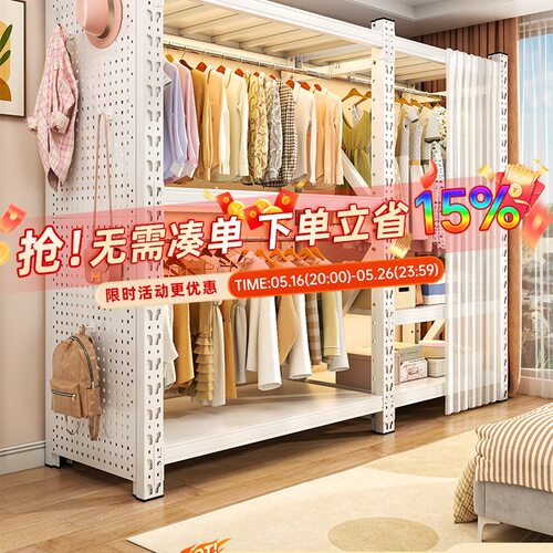 开放式衣帽架家用卧室组合挂衣架落地货架简易衣橱柜防尘帘收纳架