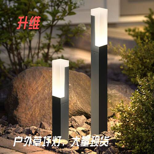 户外灯太阳能庭院灯草坪灯防水方形民宿别墅灯花园林景观灯公园灯