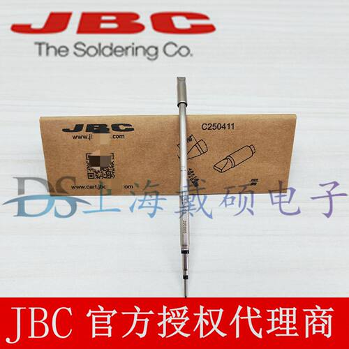 西班牙JBC C250-411 凿形烙铁头4,8x1,5 C250411 ALE250-A
