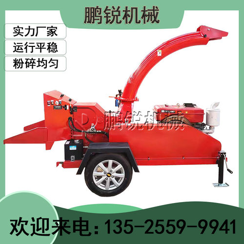 6135型鹏锐果园树枝粉碎机 汽油动力树枝粉碎机 桉树桑树枝粉碎机