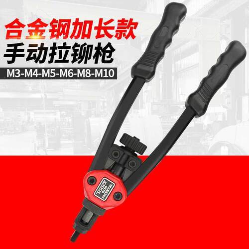 欧维尔BT605手动拉姆枪拉铆螺母机器拉帽枪铆钉枪M3-M10