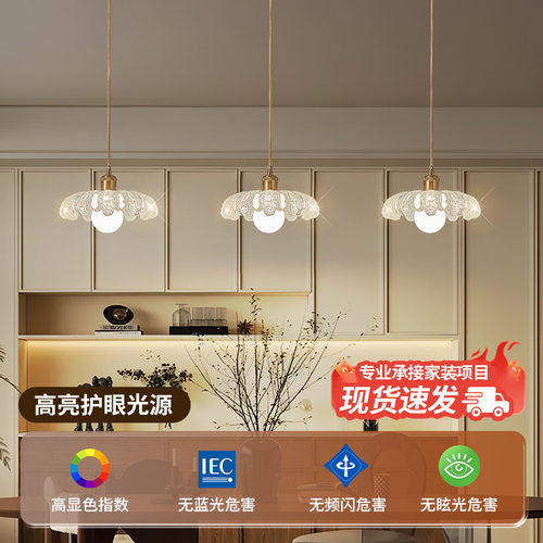 中古风胡桃木餐厅吊灯复古感餐桌吧台茶桌一字长条家用饭厅灯