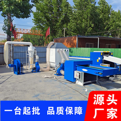 沙发枕头坐垫冲棉机丝绵珍珠棉开松机双工位洋娃娃充装机