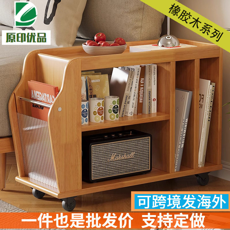 实木可移动边几沙发边柜家用侧边柜书报收纳小推车置物架小户型图片