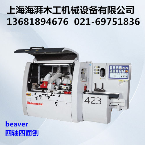 M623A六轴定厚四面刨，beaver六轴实木四面刨，方木定厚四面刨