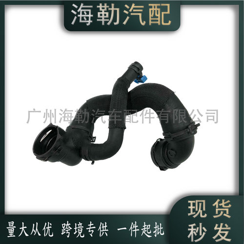 LR137873上水管适用于路虎AJ20P揽胜卫士发现五 LR123075
